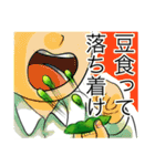 こまめにお豆（個別スタンプ：36）