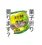 こまめにお豆（個別スタンプ：39）