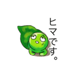 こまめにお豆（個別スタンプ：40）