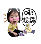 Cai Cai Customized baby map001（個別スタンプ：4）