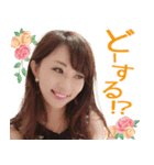 Yuki Sticker -lovely-（個別スタンプ：6）
