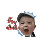 Baby Aungpao（個別スタンプ：1）