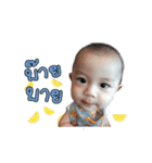 Baby Aungpao（個別スタンプ：4）