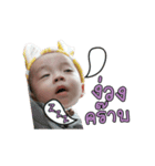 Baby Aungpao（個別スタンプ：5）