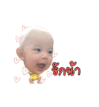 Baby Aungpao（個別スタンプ：6）