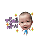 Baby Aungpao（個別スタンプ：10）