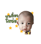 Baby Aungpao（個別スタンプ：13）