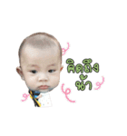 Baby Aungpao（個別スタンプ：15）