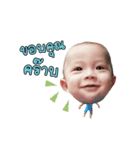 Baby Aungpao（個別スタンプ：16）