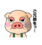 オーダーメイドスタンプ 三匹のぶた（個別スタンプ：23）