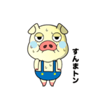 オーダーメイドスタンプ 三匹のぶた（個別スタンプ：29）
