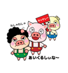 オーダーメイドスタンプ 三匹のぶた（個別スタンプ：33）
