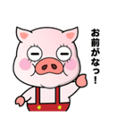 オーダーメイドスタンプ 三匹のぶた（個別スタンプ：36）
