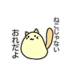 俺猫スタンプ（個別スタンプ：2）