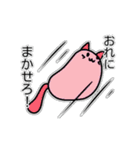 俺猫スタンプ（個別スタンプ：3）