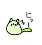 俺猫スタンプ（個別スタンプ：4）