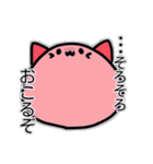 俺猫スタンプ（個別スタンプ：6）