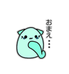 俺猫スタンプ（個別スタンプ：7）