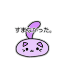 俺猫スタンプ（個別スタンプ：8）