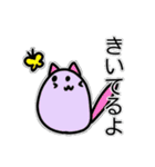 俺猫スタンプ（個別スタンプ：10）