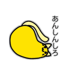 俺猫スタンプ（個別スタンプ：12）