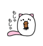 俺猫スタンプ（個別スタンプ：16）