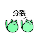 俺猫スタンプ（個別スタンプ：17）