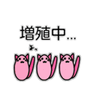 俺猫スタンプ（個別スタンプ：18）