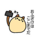 俺猫スタンプ（個別スタンプ：20）