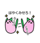 俺猫スタンプ（個別スタンプ：21）