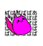 俺猫スタンプ（個別スタンプ：22）