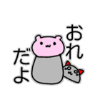 俺猫スタンプ（個別スタンプ：23）
