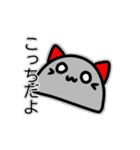 俺猫スタンプ（個別スタンプ：24）