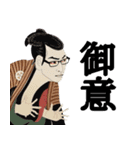 LA FABRIQUE（個別スタンプ：4）