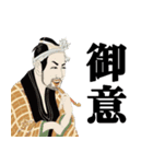 LA FABRIQUE（個別スタンプ：5）