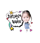 Nong idea v.1（個別スタンプ：2）