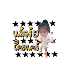 Nong idea v.1（個別スタンプ：5）