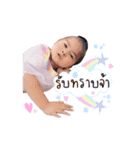 Nong idea v.1（個別スタンプ：7）
