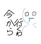 頭イってる（個別スタンプ：1）