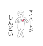 頭イってる（個別スタンプ：4）