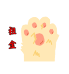 cool oni（個別スタンプ：3）