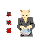 cool oni（個別スタンプ：5）