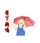 cool oni（個別スタンプ：6）