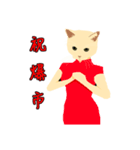 cool oni（個別スタンプ：7）