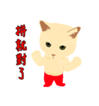 cool oni（個別スタンプ：8）