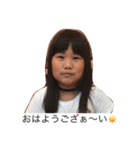 みゆちなスタンプ（個別スタンプ：1）