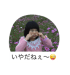 みゆちなスタンプ（個別スタンプ：3）