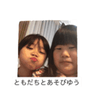 みゆちなスタンプ（個別スタンプ：4）