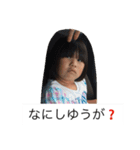 みゆちなスタンプ（個別スタンプ：8）