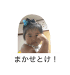 みゆちなスタンプ（個別スタンプ：9）